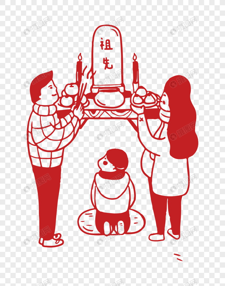 春节祭祖先元素素材