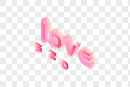 love粉色立体字图片