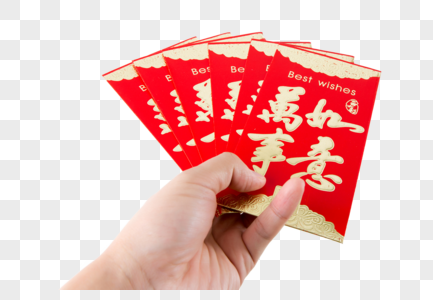 春节红包图片