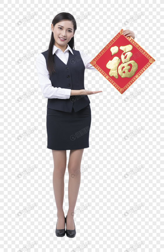 手拿福字的商业女性人像图片