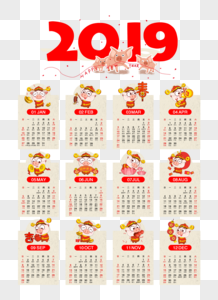 创意2019年卡通猪日历设计图片