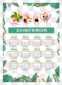 创意2019年绿色植被风日历设计图片