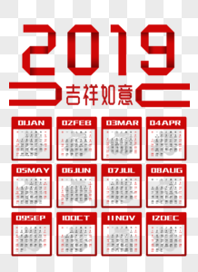 创意2019年红色折纸风日历图片