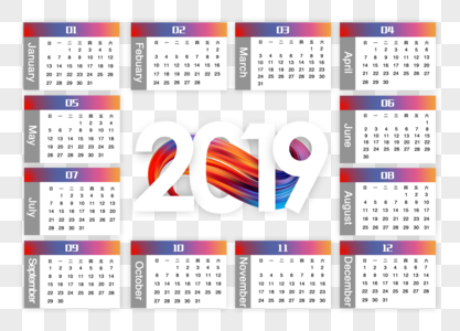 大气2019新年高贵红日历设计图片