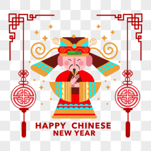 简约手绘小财神祝新年高清图片