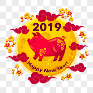 中国新春小猪新年快乐图片