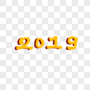 黄色2019字体设计图片