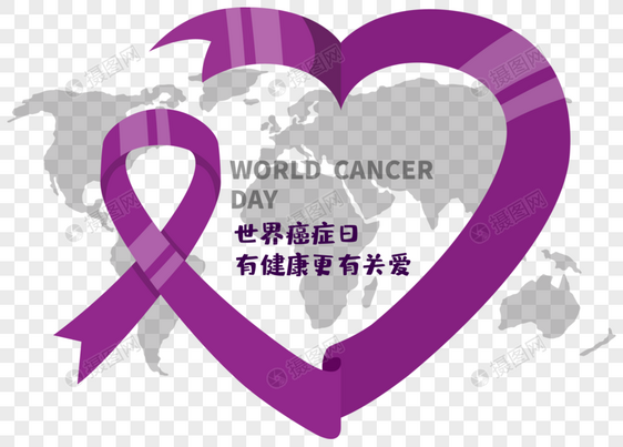 世界癌症日创意爱心紫丝带图片