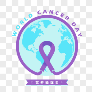 世界癌症日全球参与图片