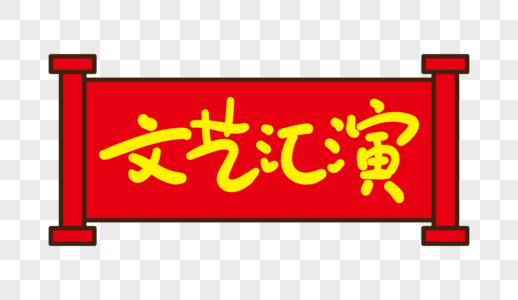 月饼美食海报高清图片绿色文艺清新工作汇报ppt模板高清图片文艺青