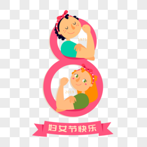 时代女性力量崛起庆妇女节图片