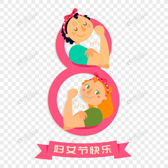 时代女性力量崛起庆妇女节图片