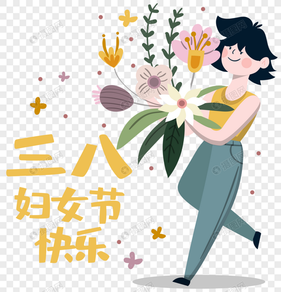 可爱女性送花庆妇女节图片