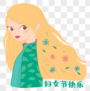 清新可爱女性过三八妇女节图片