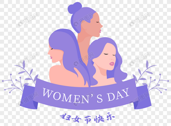 唯美女性聚集过妇女节图片