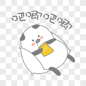 吃躺吧唧吧唧表情包素材
