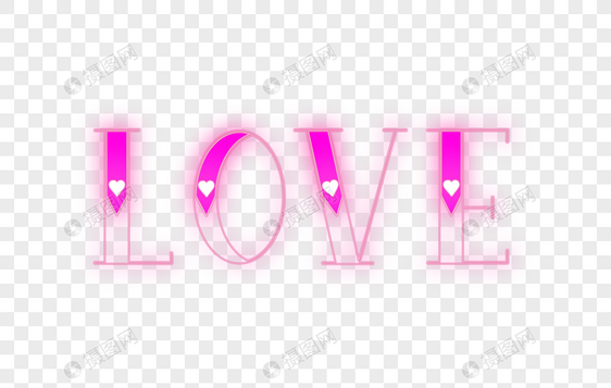 霓虹灯风格设计爱情宣言元素图片
