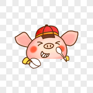 猪形象新年小猪形象高清图片