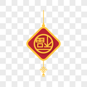 红色喜庆福字中国结图形设计图片