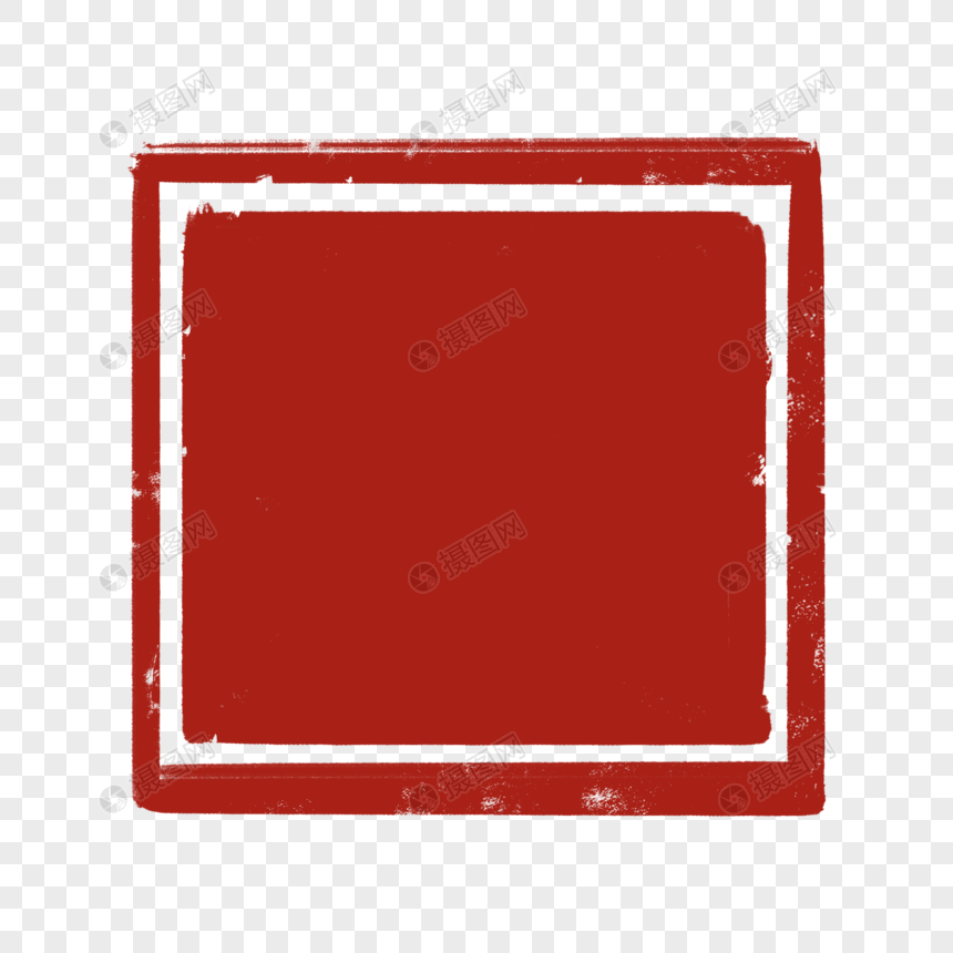 方形红色印章图片