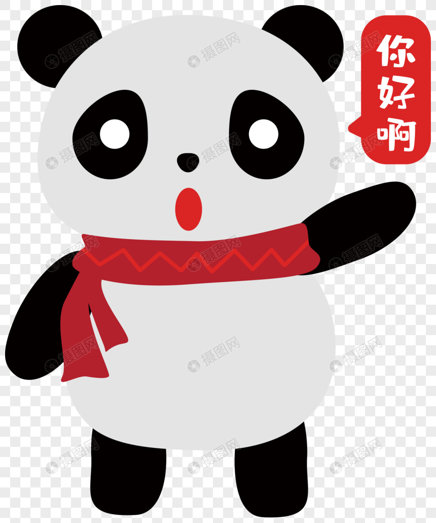 摄图网为您提供免抠元素正版 元素素材下载,该元素素材标题为打招呼说