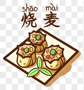 山西大同烧麦图片