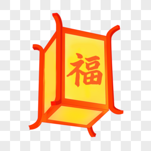 福字灯笼手绘插画图片