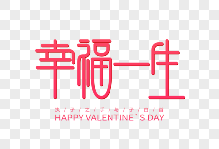 高清唯美图片 > 字体party图片