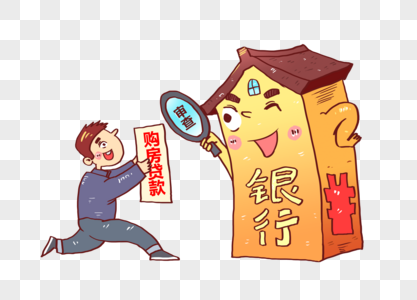 邮储银行贷款图片