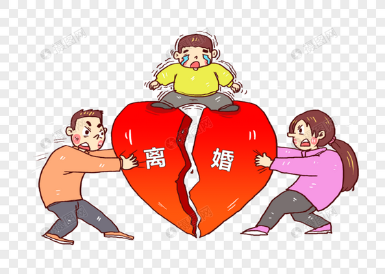 离婚图片