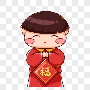 孩子拜年高清图片孩子拜年高清图片孩子拜年高清图片拜年的小孩高清