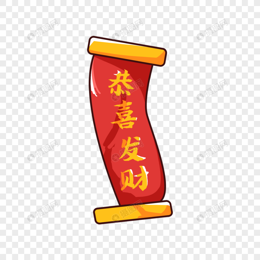 对联元素素材下载 正版素材 摄图网 对联元素素材下载 正版素材 摄图网
