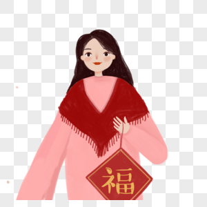 拜年的女人图片