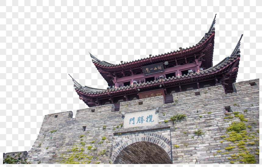 临海长城城门元素素材下载 正版素材 摄图网 临海长城城门元素素材下载 正版素材 摄图网