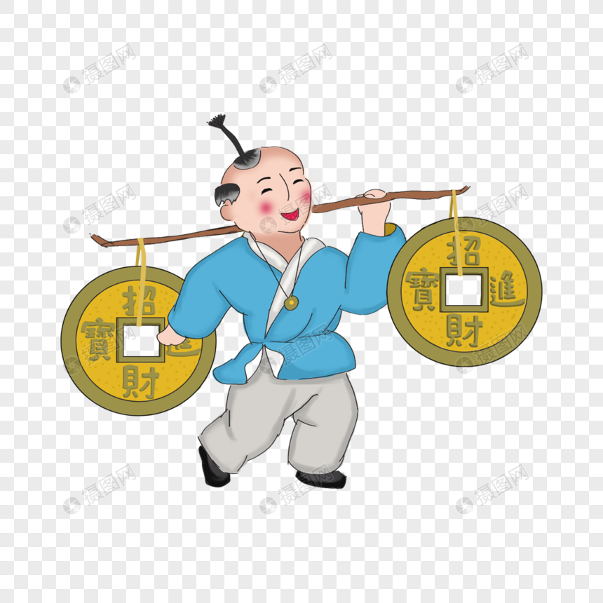 扛着铜钱的男人