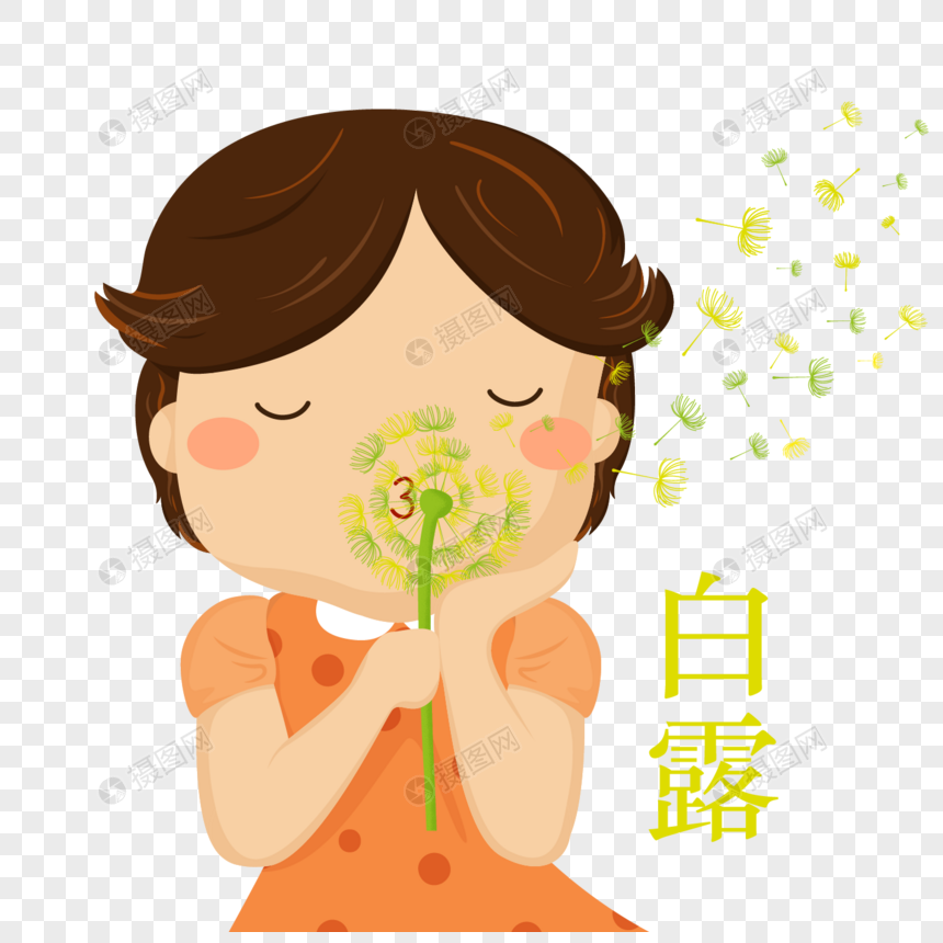 创意白露吹蒲公英的女孩图片