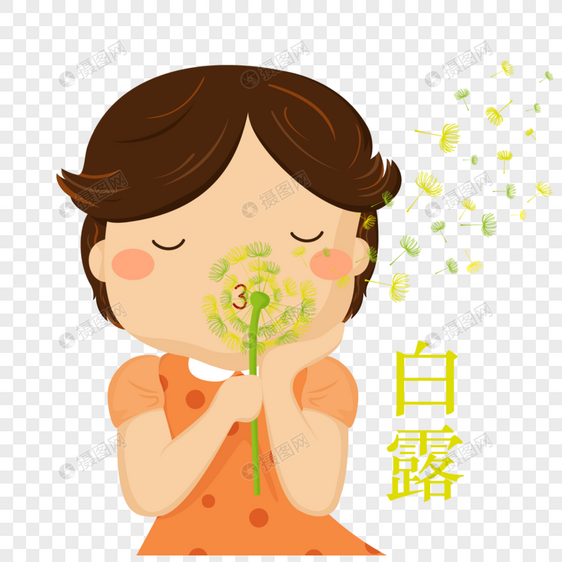 创意白露吹蒲公英的女孩图片