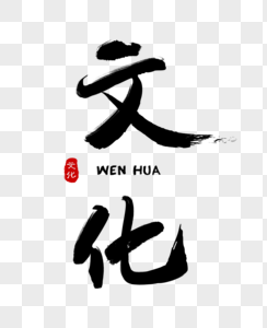 中华玉文化元素_免抠素材_png图片下载-摄图网