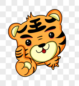 虎图片 虎素材 虎高清图片 摄图网图片下载