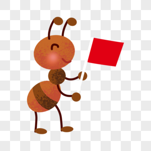 拿着红旗的蚂蚁图片