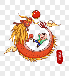 fashionwalk食街元素素材