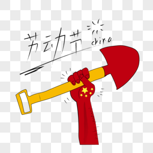 水浪矢量图图片-水浪矢量图素材图片大全-摄图网