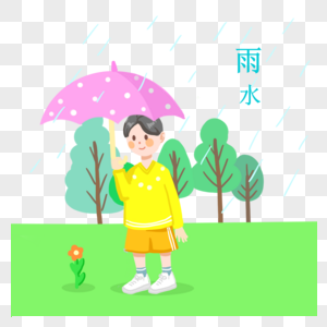 卡通手绘风雨水打伞图片