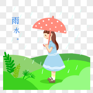 卡通手绘风雨水打伞图片