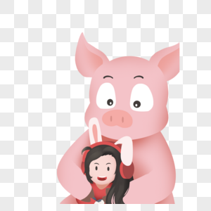 抱着女孩的猪图片