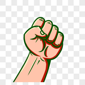 握紧拳头元素