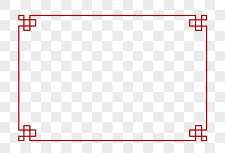 中国风边框图片