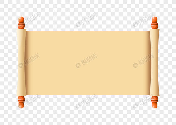 米黄色卷轴图片