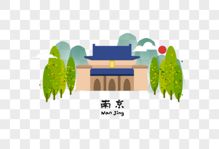 南京地标建筑高清图片