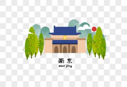 南京地标建筑图片